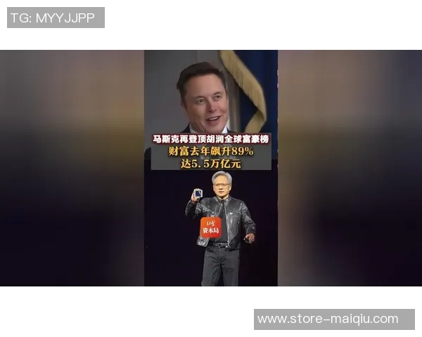 全球足球明星财富榜揭晓十大富豪背后的故事与成就分析