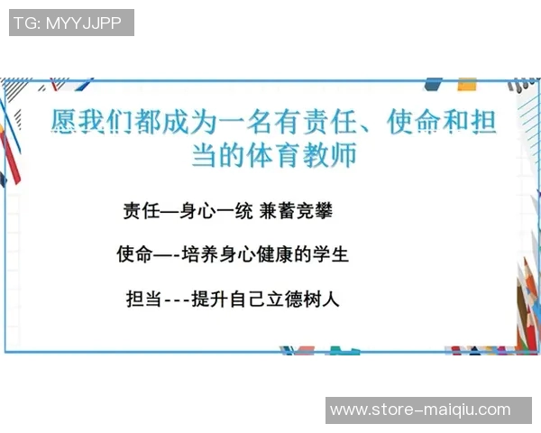 大学生体育课的收获与反思如何提升身体素质与团队合作能力